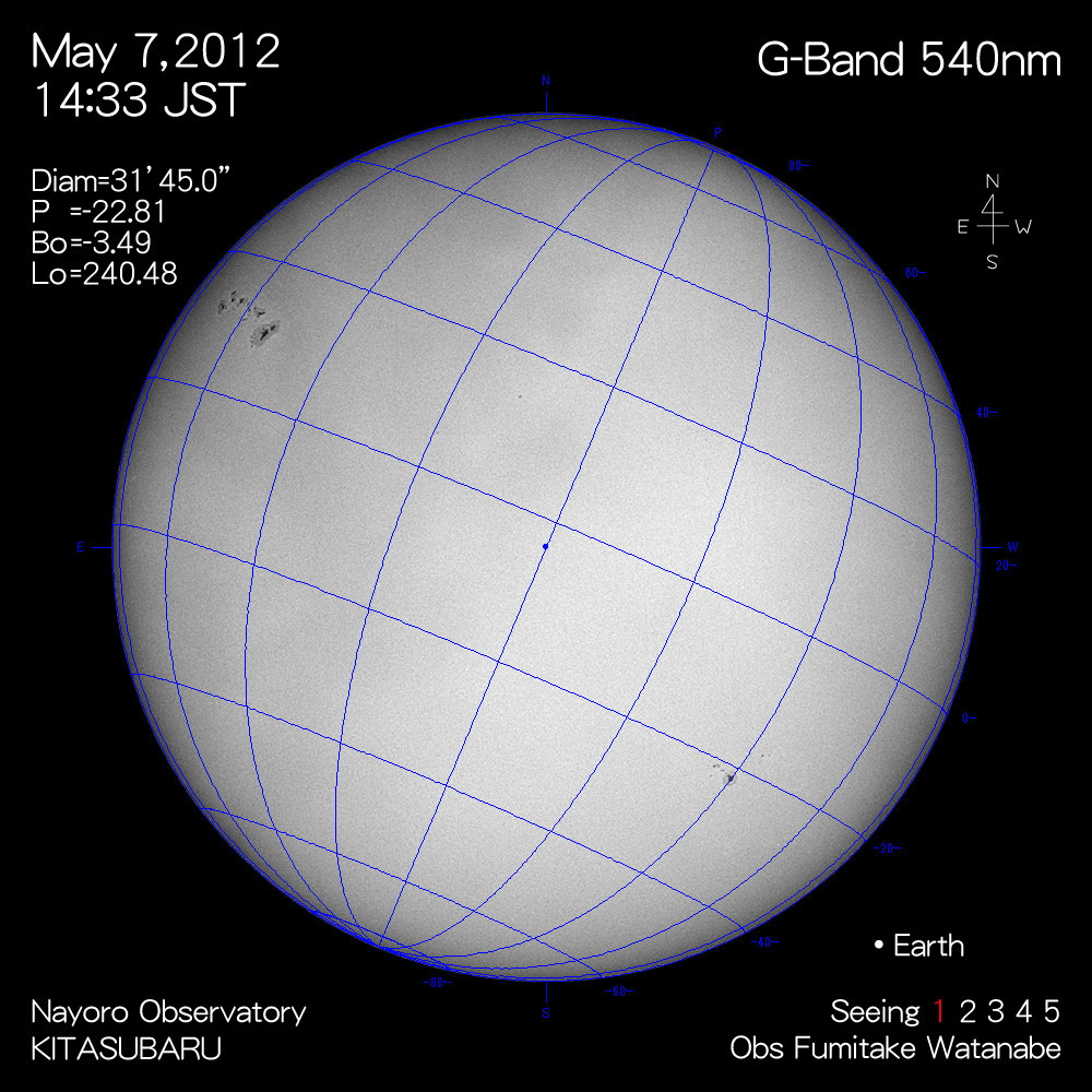 2012年5月7日540nm波長の太陽