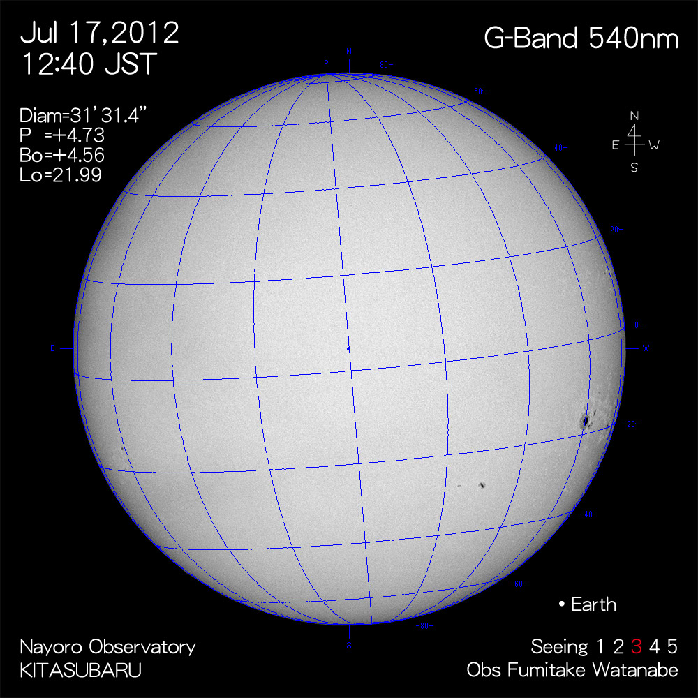 2012年7月17日540nm波長の太陽