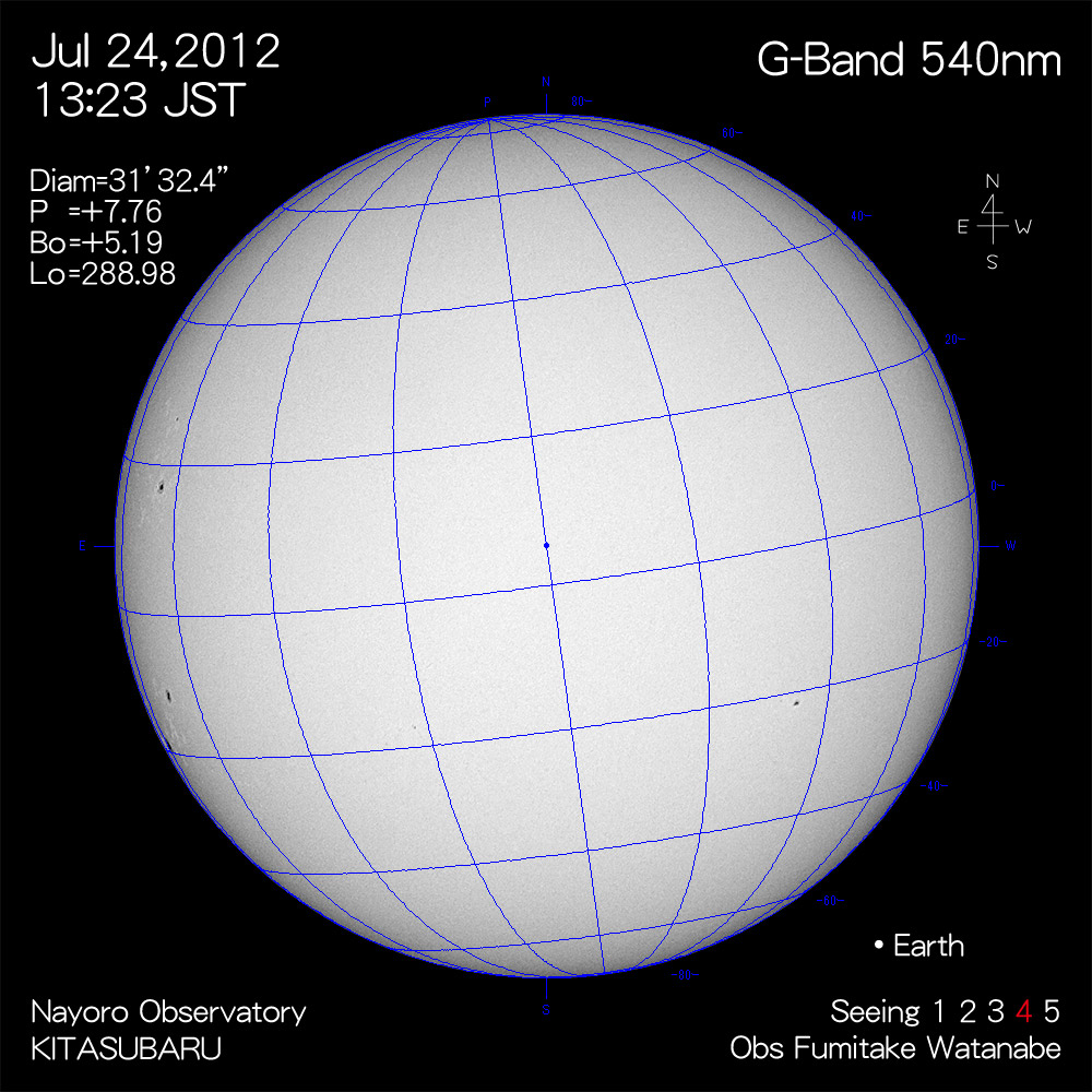 2012年7月24日540nm波長の太陽