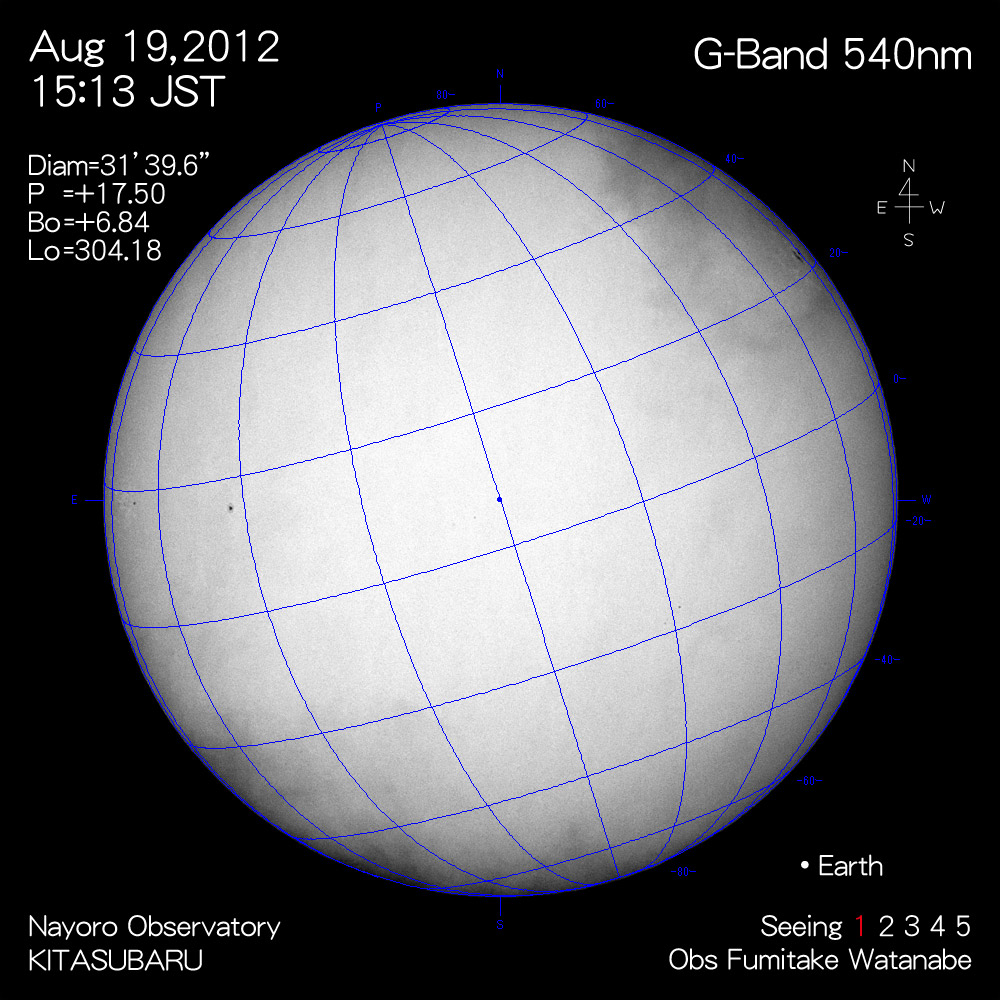2012年8月19日540nm波長の太陽