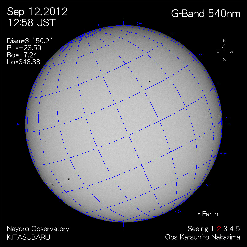 2012年9月12日540nm波長の太陽