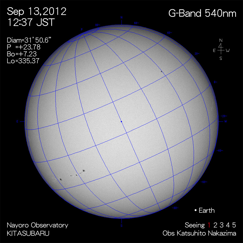 2012年9月13日540nm波長の太陽