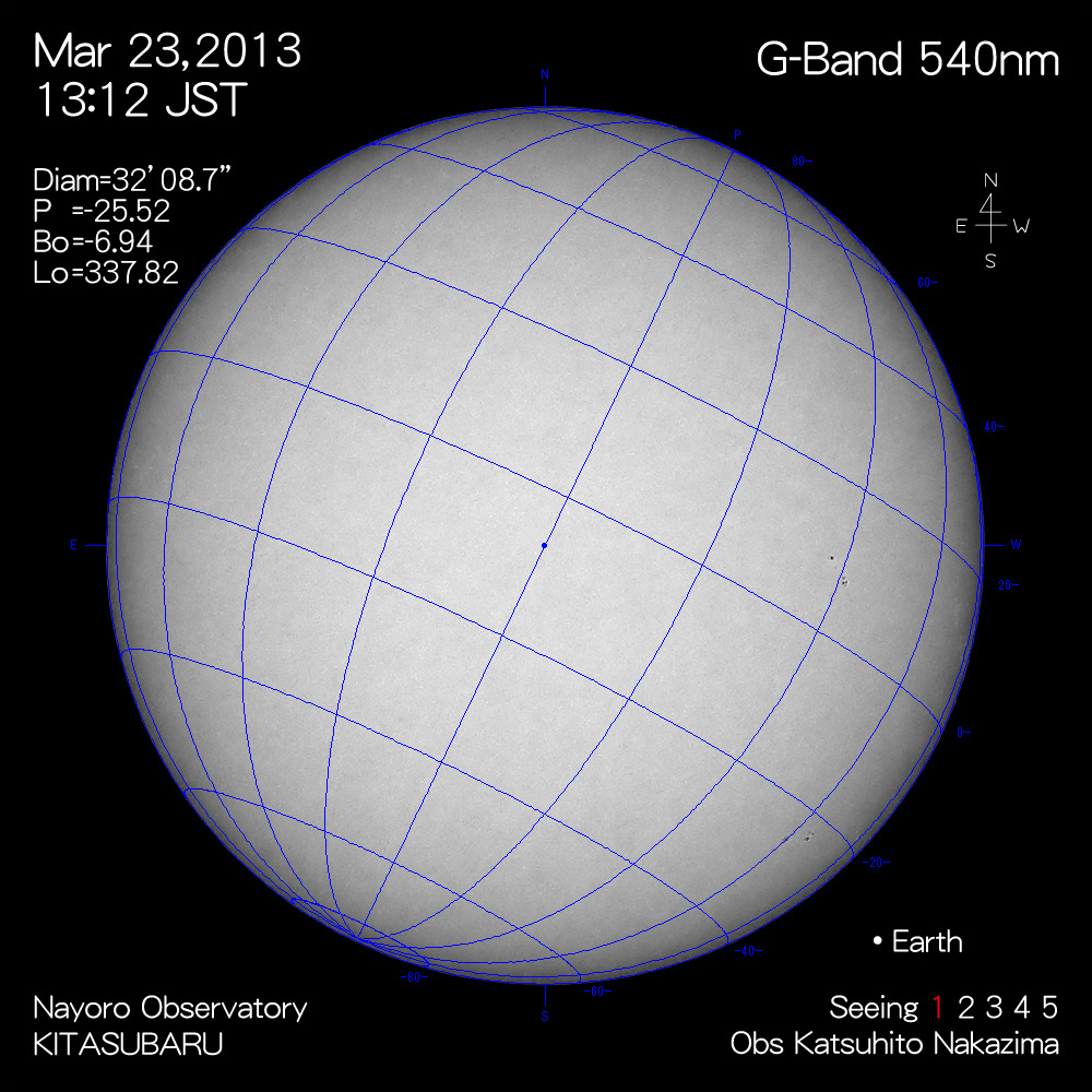 2013年3月23日540nm波長の太陽