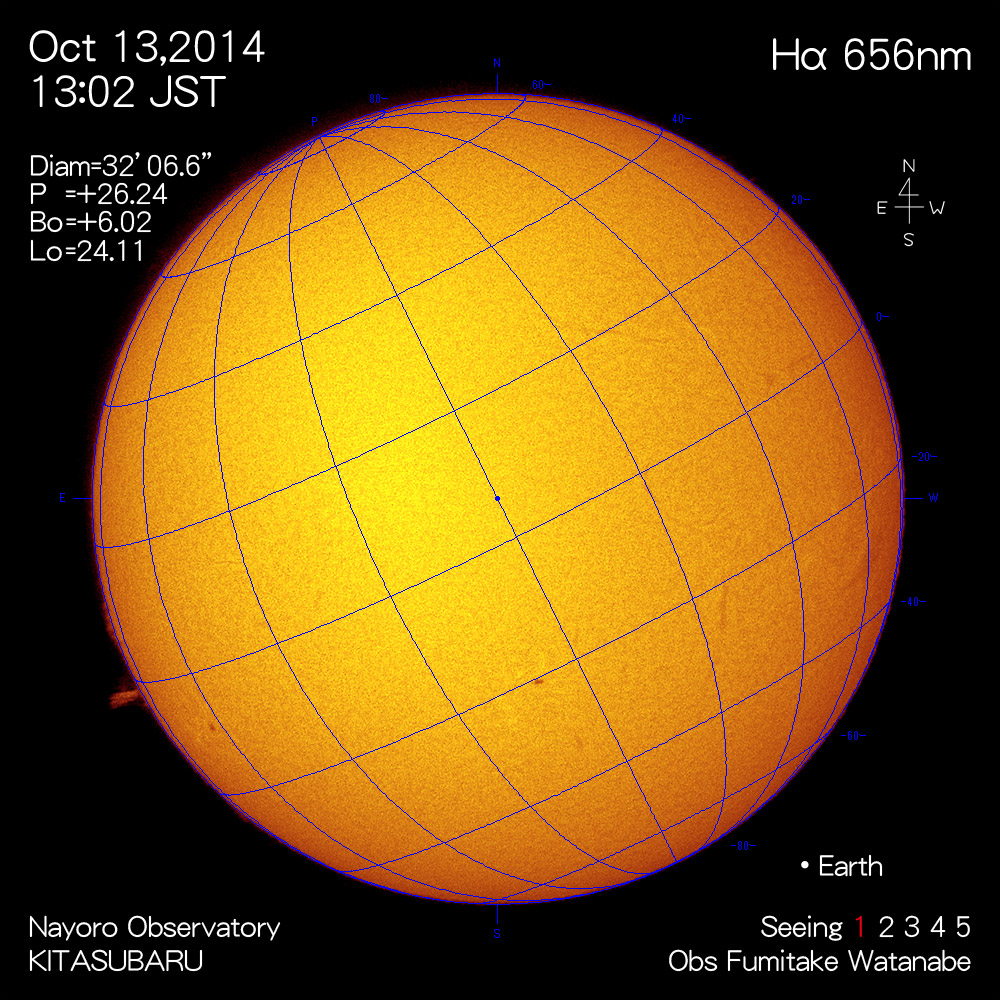 2014年10月13日Hα波長の太陽