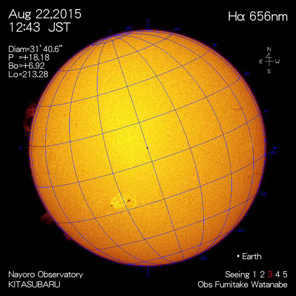 2015年8月22日Hα波長の太陽