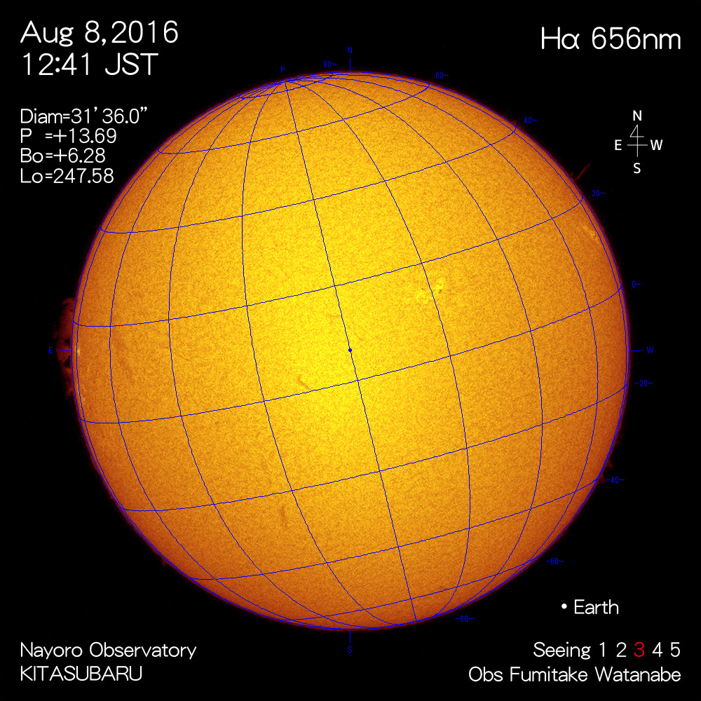 2016年8月8日Hα波長の太陽