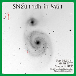 2011年9月26日に撮影されたSN 2011dh