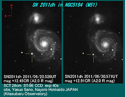 2011年6月20日に撮影されたSN 2011dh