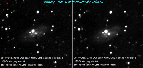 2014年9月26日に撮影されたSN 2014dg