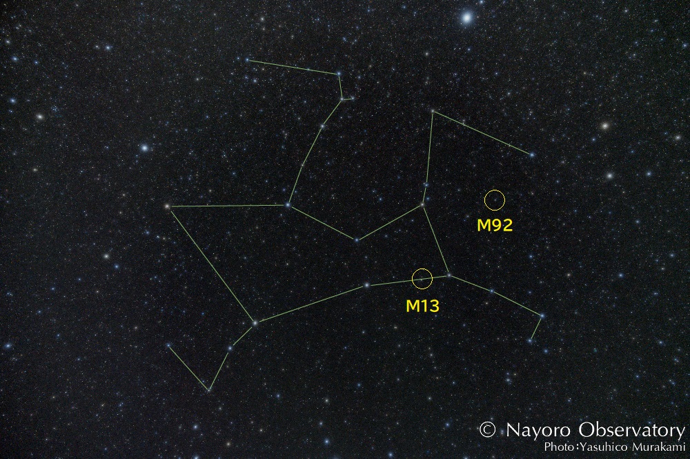 夏の星座 ヘルクレス座：なよろ市立天文台 きたすばる