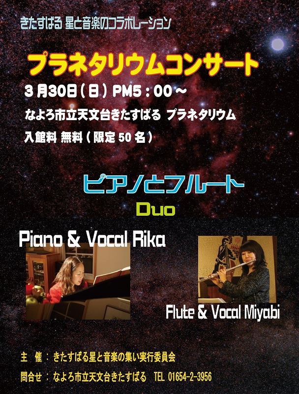 ライブポスター