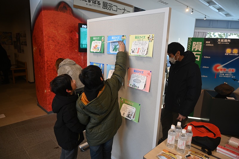 防災クイズのコーナーの設置