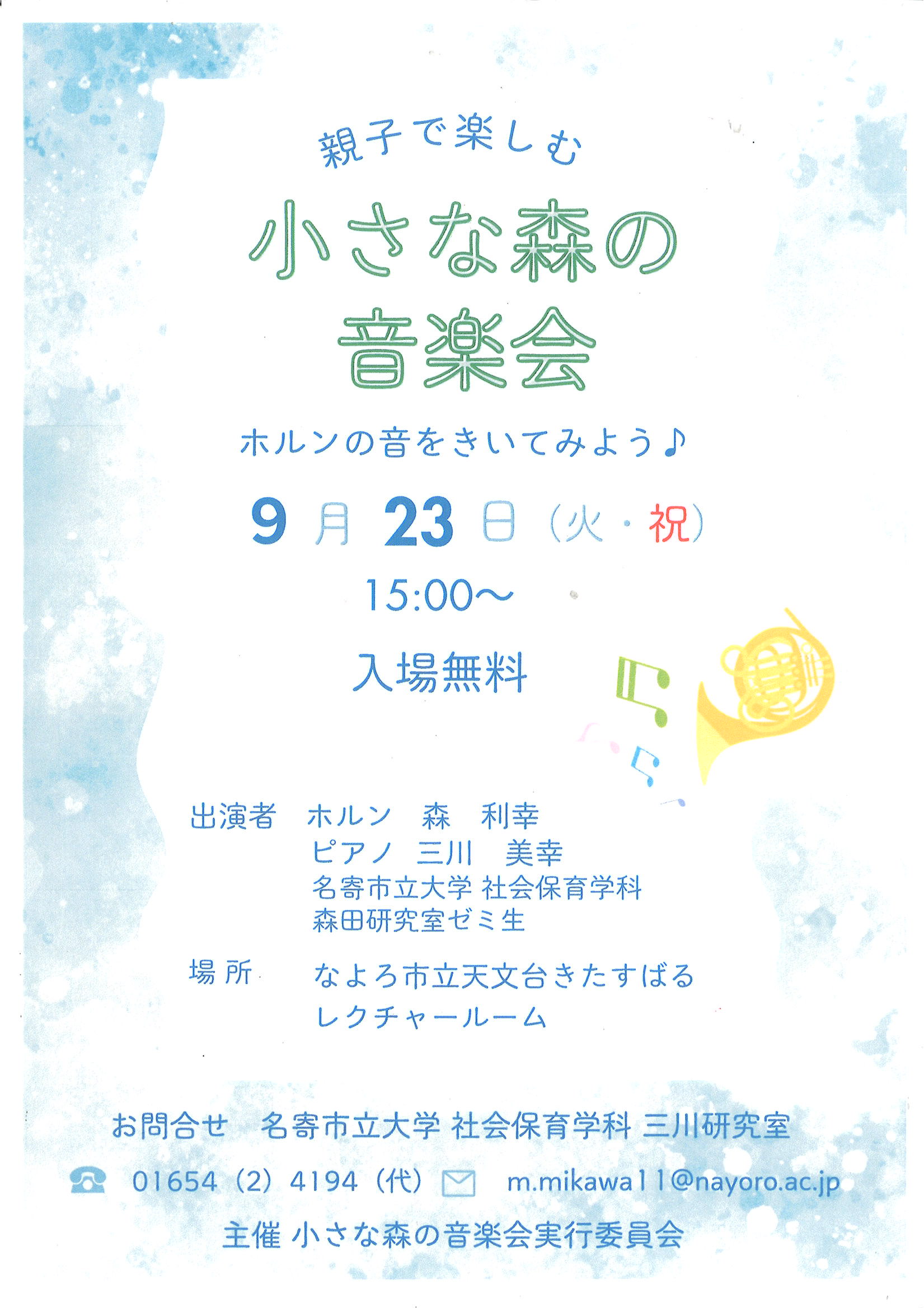 ライブポスター