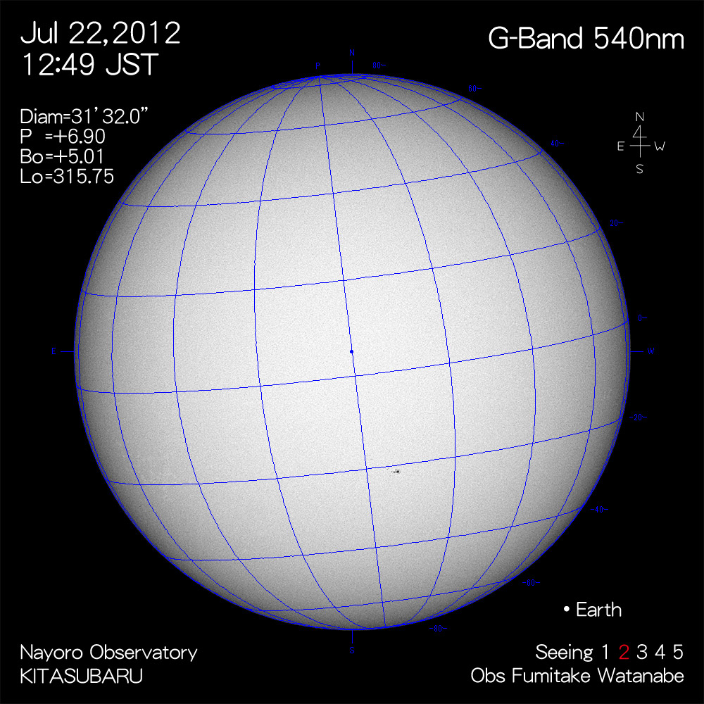 2012年7月22日540nm波長の太陽