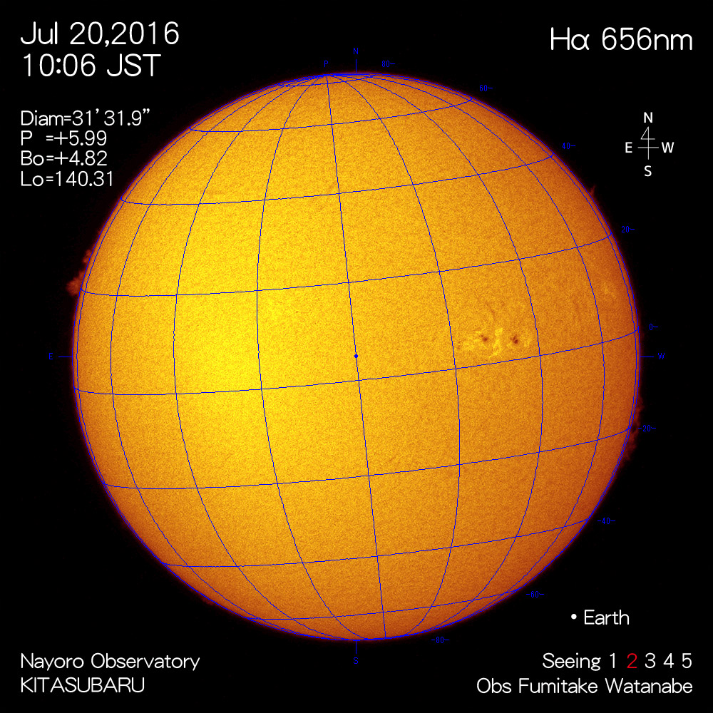 2016年7月20日Hα波長の太陽