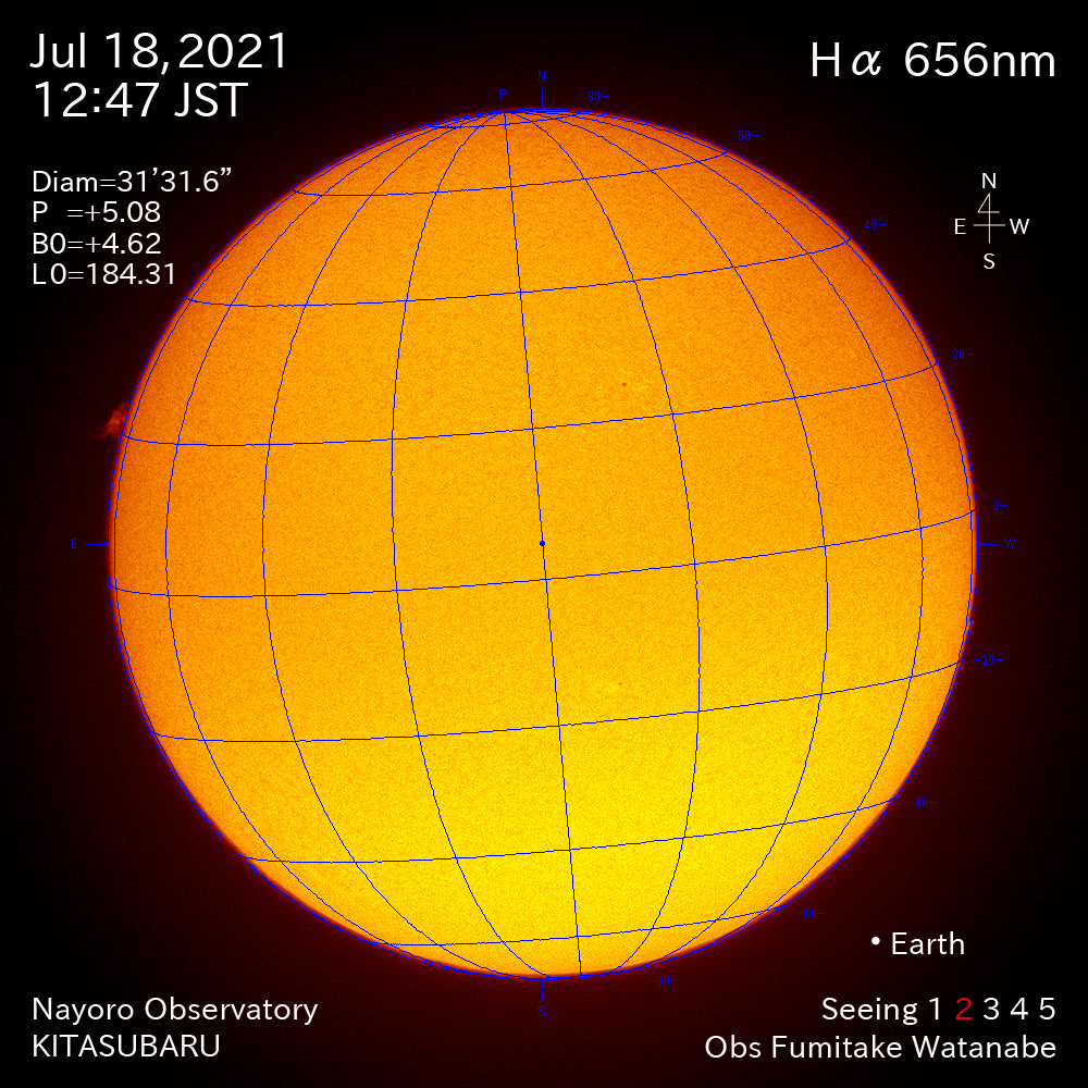 2021年7月18日Ha波長の太陽