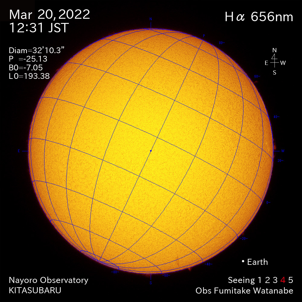 2022年3月20日Ha波長の太陽