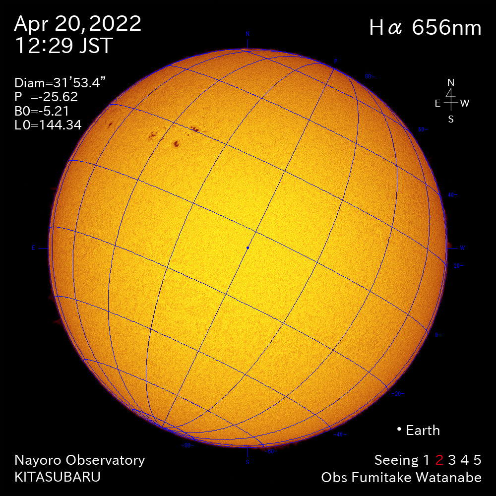 2022年4月20日Ha波長の太陽
