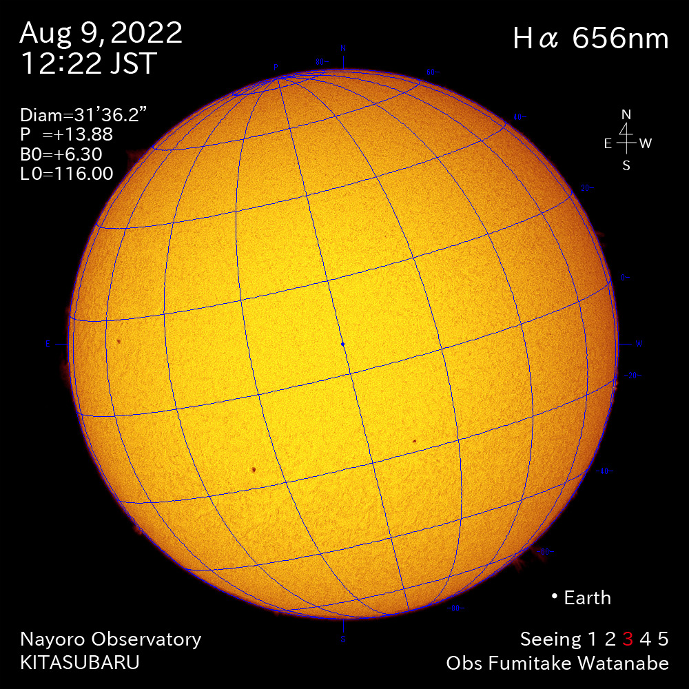 2022年8月9日Ha波長の太陽
