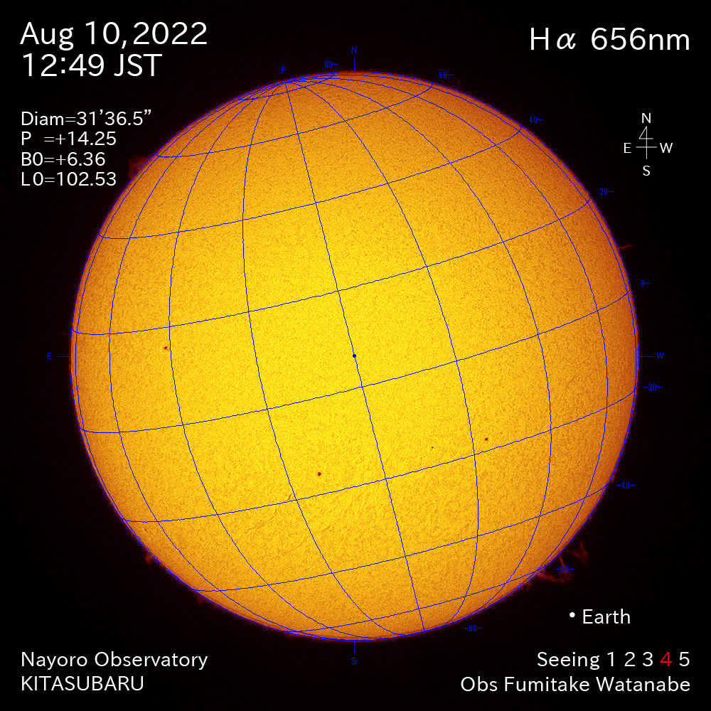 2022年8月10日Ha波長の太陽