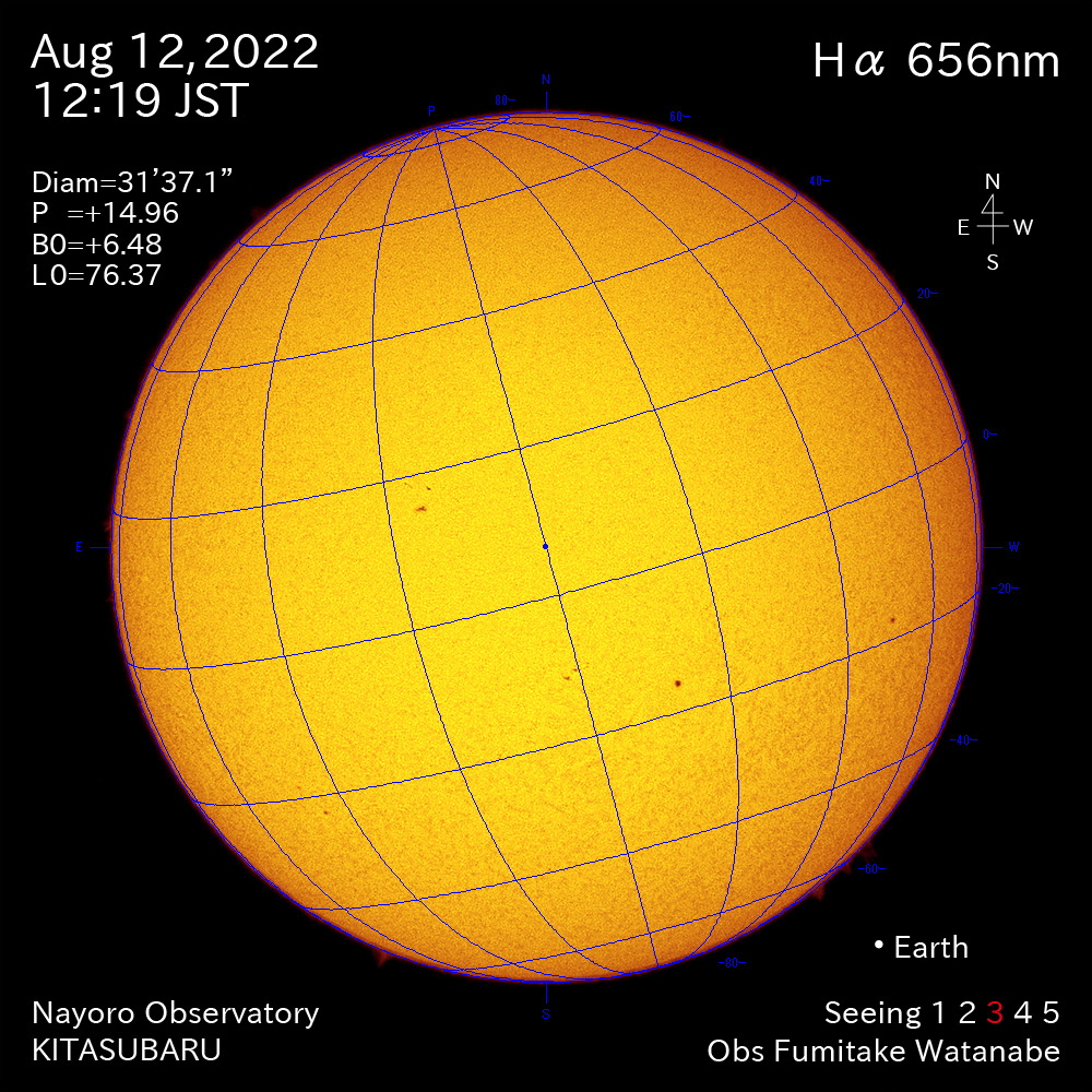 2022年8月12日Ha波長の太陽