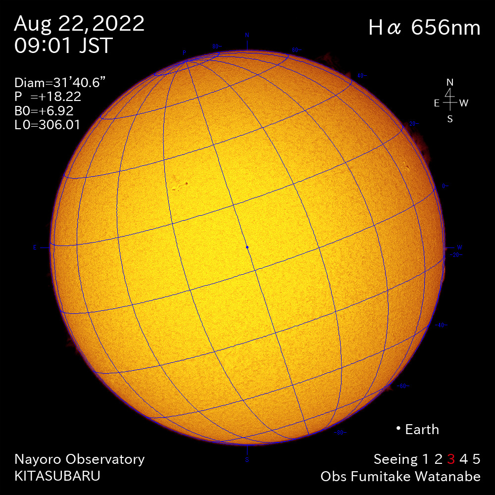 2022年8月22日Ha波長の太陽
