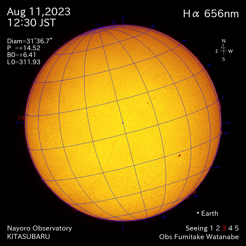 2022年8月11日 Ha波長の太陽