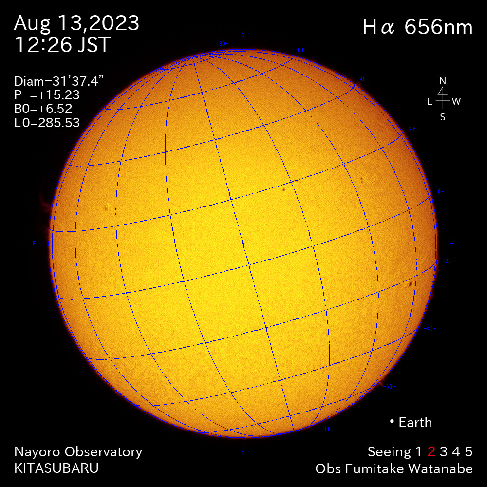2022年8月13日 Ha波長の太陽