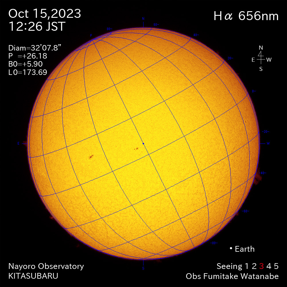 2022年10月15日 Ha波長の太陽