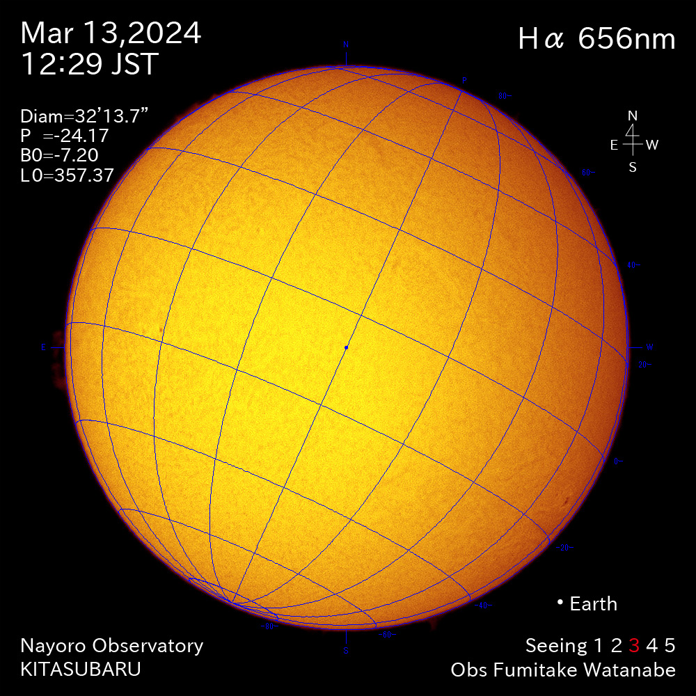 2024年3月13日 Ha波長の太陽