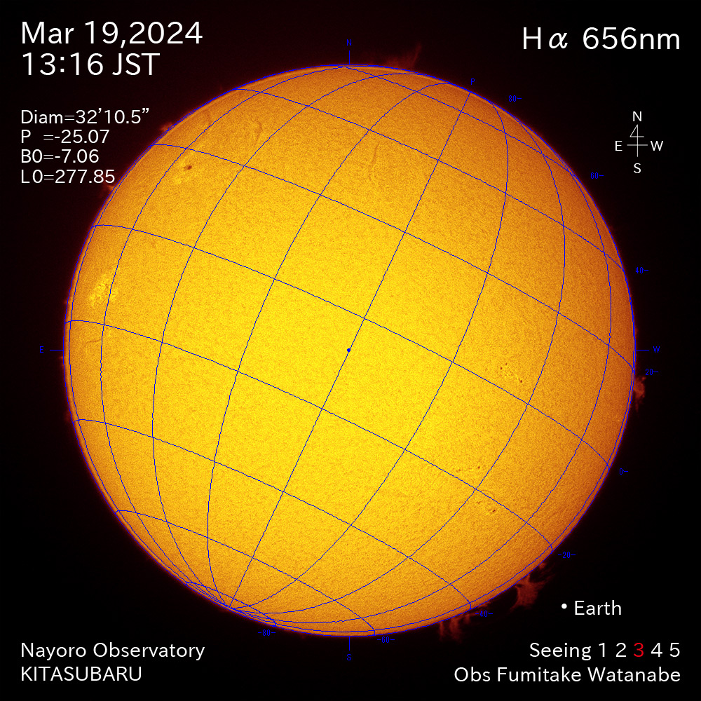 2024年3月19日 Ha波長の太陽