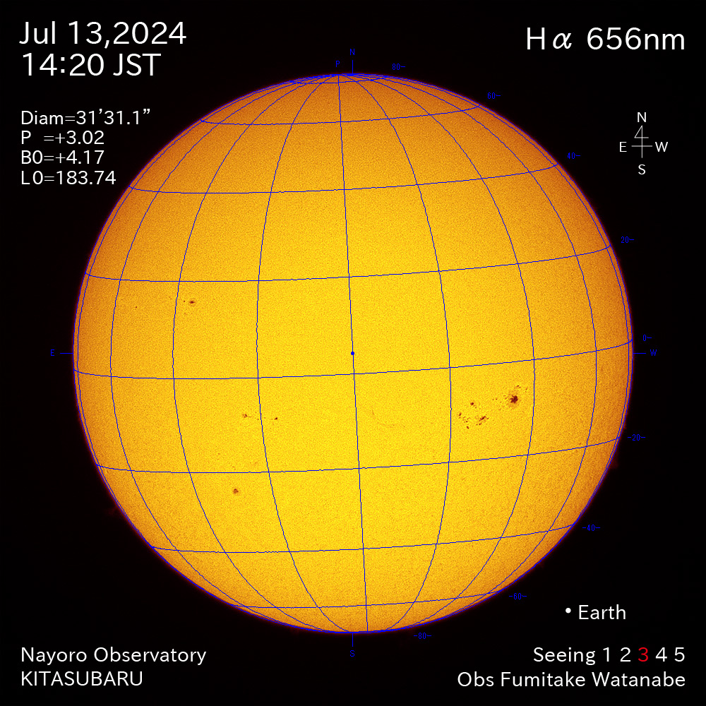 2024年7月13日 Ha波長の太陽