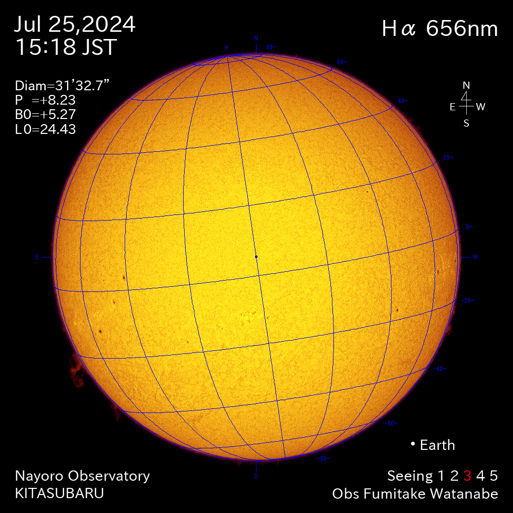 2024年7月25日 Ha波長の太陽