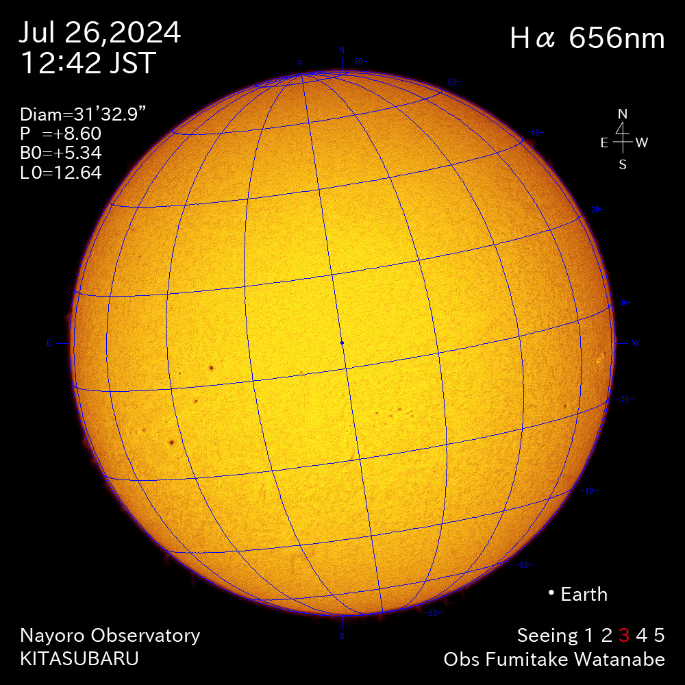 2024年7月26日 Ha波長の太陽