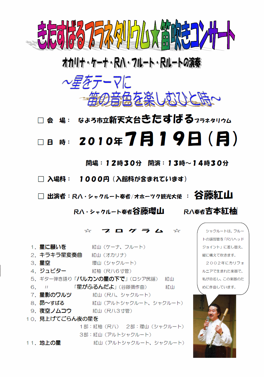 ライブポスター