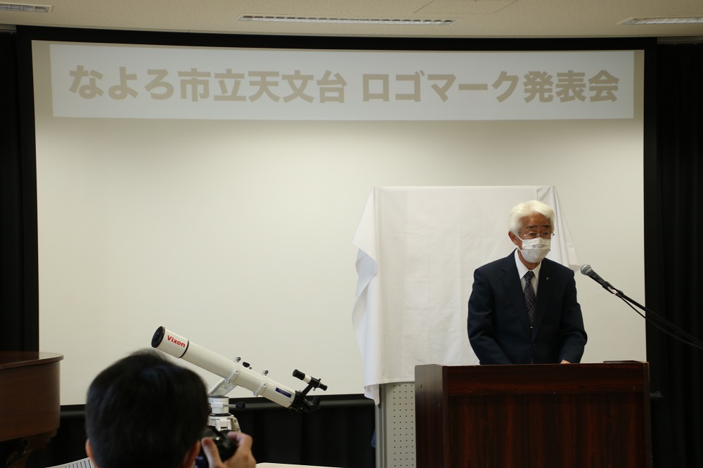 ロゴマーク発表会 小野教育長