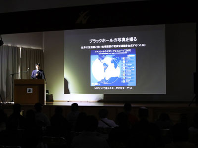 講演中の壇上の写真