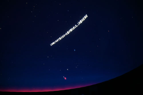 平安時代に現れた超新星1054