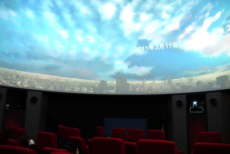 作品投影中の様子