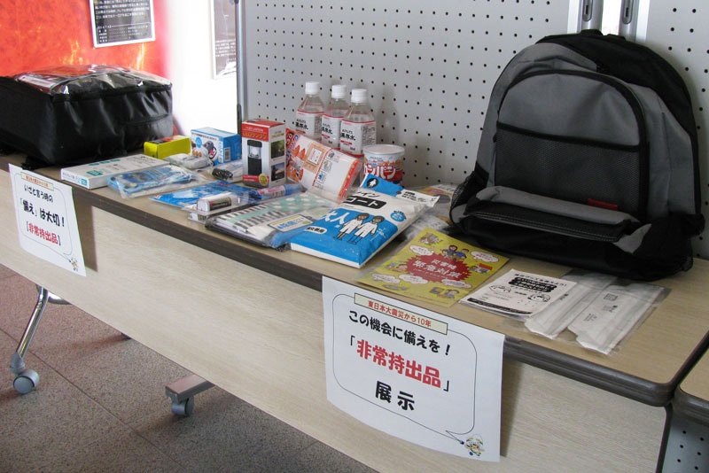 名寄市役所防災担当と協力した非常持ち出し品セットの展示