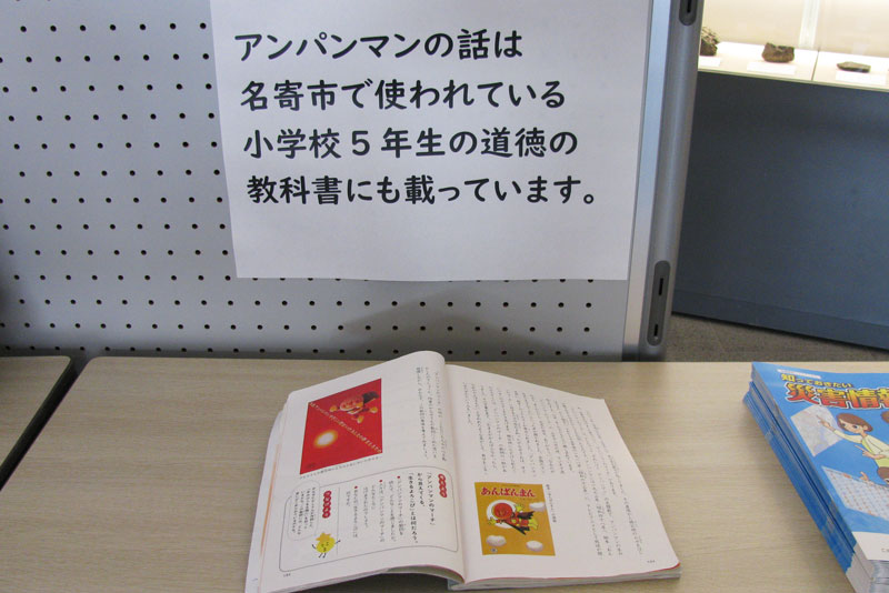投影作品に関連した特別展示