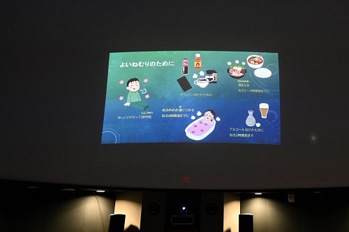 播本教授によるお話