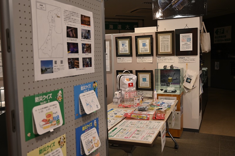 作品投影中の様子