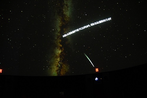 期待される紫金山・アトラス彗星