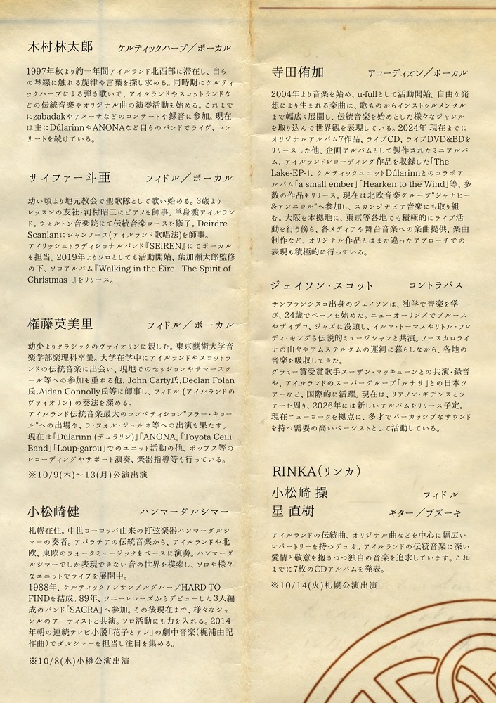 ライブポスター