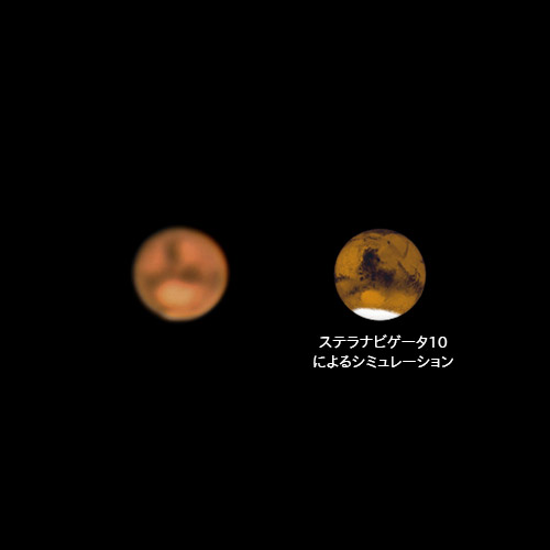 2018年7月29日に撮影された火星
